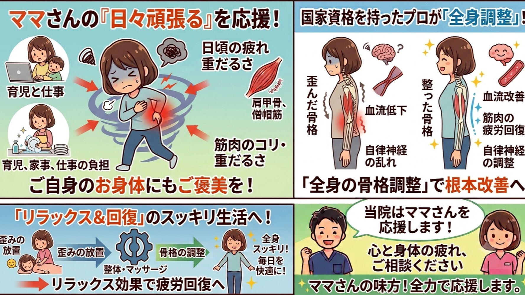 ブログ画像